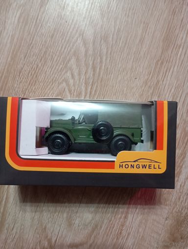 Масштабная модель