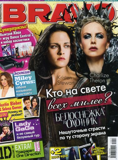 Журнал Браво 13 2012