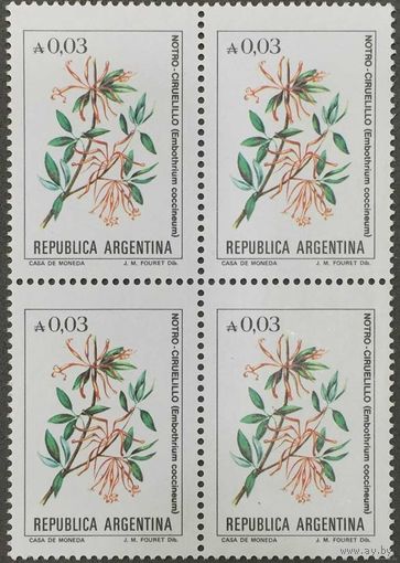 Марки Аргентины 1983-85г. Квартблок, Флора Австралии