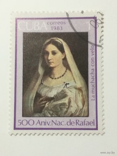 Куба 1983. 500-летие со дня рождения Рафаэля.