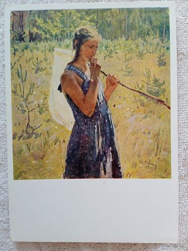 Дети. 1956. Яблонская. Девочка с сачком