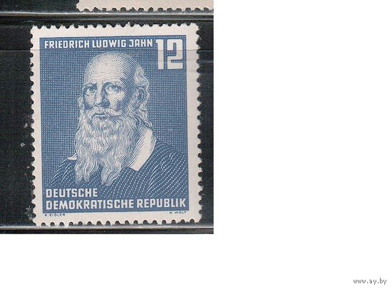 ГДР-1952,(Мих.317)  *   , Спорт, Личности