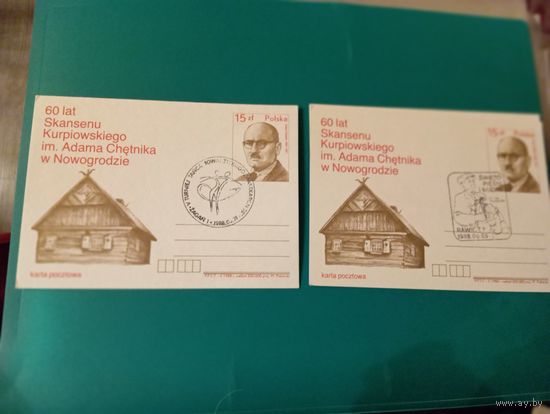 Почтовые карточки 1988 года, выпущенные в честь 60-летия Курпёвского этнографического парка имени Адама Хетника в Новогороде (Польша).