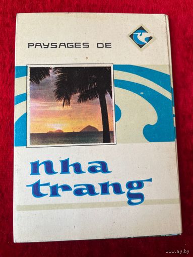 Nha trang. Нячанг. Вьетнам. 10 открыток