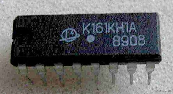 Микросхема К161КН1А