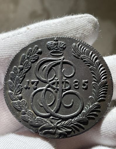 5 копеек 1785 КМ без МЦ.AU-UNC.
