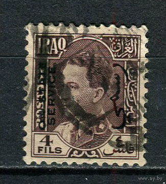 Ирак - 1934/1938 - Король Гази I 4F с надпечаткой. Dienstmarken - [Mi.96d] - 1 марка. Гашеная.  (LOT Dh40)