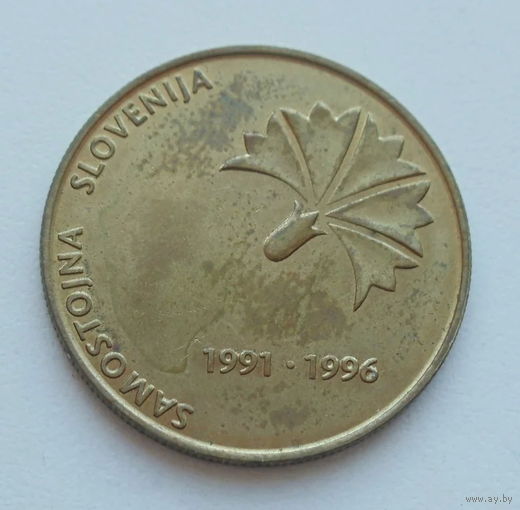 Словения 5 толар 1996 год 5 лет независимости Словении