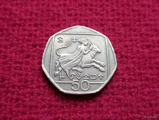 Кипр 50 центов 1994 г.