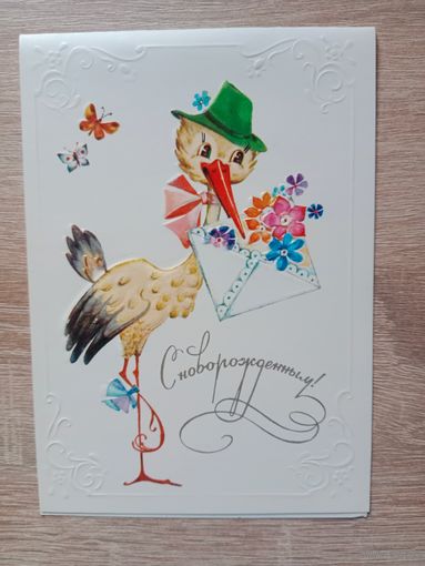 Манилова двойная чистая 1984