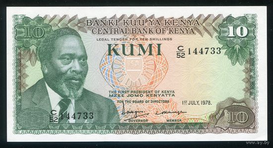 Кения 10 шиллингов 1978 г. P16. UNC