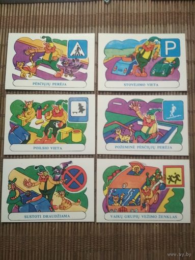 Карманные календарики . Дорожные знаки. 1986 год