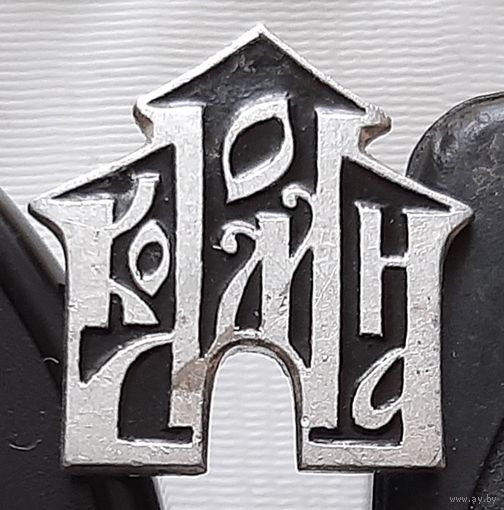 Коломна. Бж-30