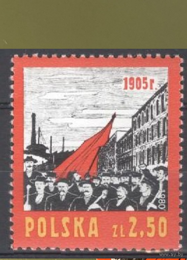 Польша 1980 Mi PL 2683 - 75 лет русской революции. - 1 марка MNH **
