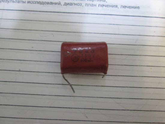 Конденсатор 780n