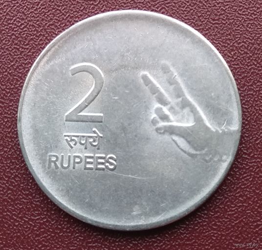 Индия. 2 рупии. 2009 год. Хайдарабад