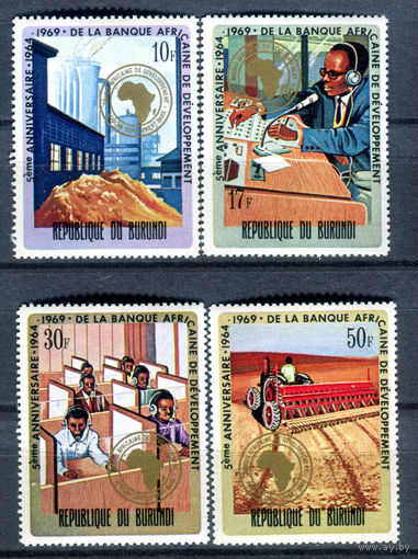 Бурунди - 1969г. - 5 лет африканскому банку развития - 4 марки - полная серия, MNH с небольшим пожелтением клея [Mi 502 A - 505 A]. #3-Bu-Z-1-21