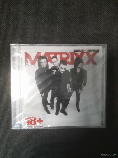 MATRIXX ( АГАТА КРИСТИ)  "ЖИВЫЕ,НО МЁРТВЫЕ" CD 2013