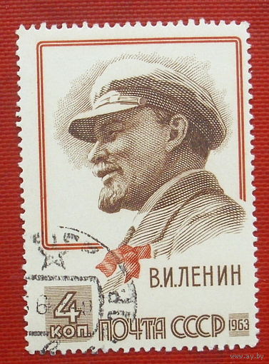 СССР. 93 года со дня рождения В. И. Ленина (1870 - 1924). ( 1 марка ) 1963 года. 3-11.