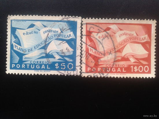 Португалия, 1953. План народного образования