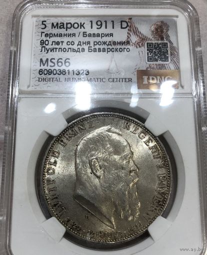 С рубля без мц! 5 марок 1911 Луитпольд Баварский ms 66