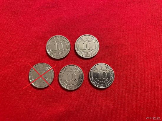10 гривен 2020, 2021 год Украина