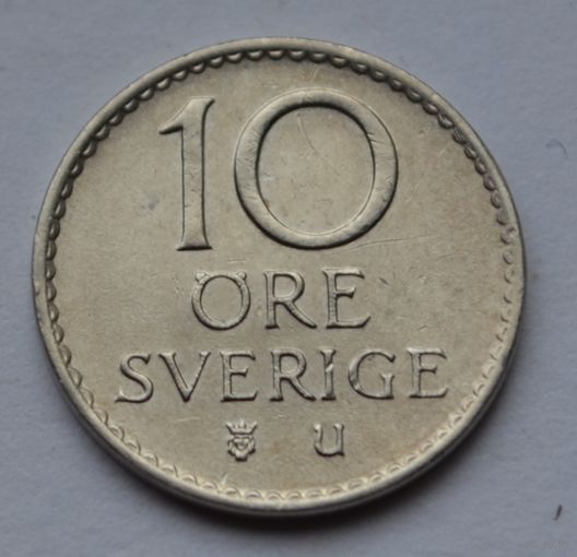 Швеция, 10 эре 1963 г.