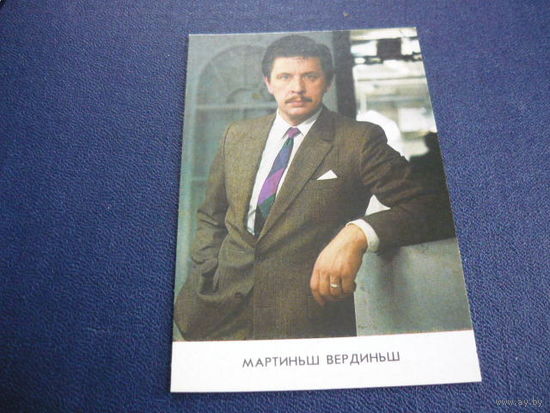 Актеры. 1988. Мартиньш Вердиньш