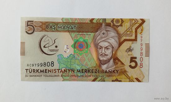 Туркменистан. 5 манат 2017 г. UNC