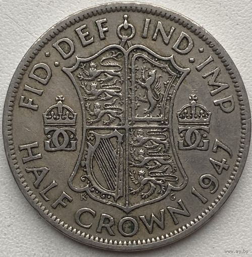 Великобритания 1/2 кроны 1947 г.