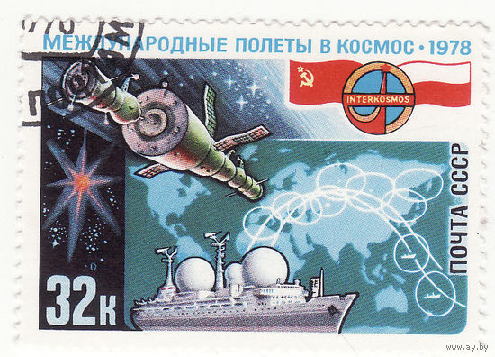 "Союз-29" отделяется от "Салюта-6" 1978 год