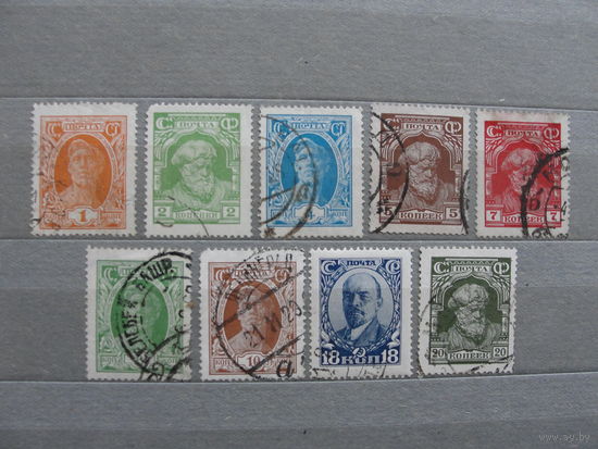 Продажа коллекции с 1 рубля! Почтовые марки СССР.