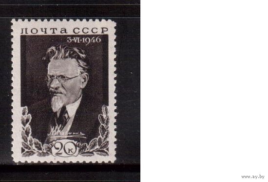СССР-1946, (Заг.956),  ** , М.Калинин