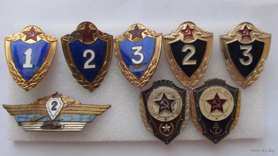 Все лоты с рубля.Знаки классность СССР,есть тяжелые.