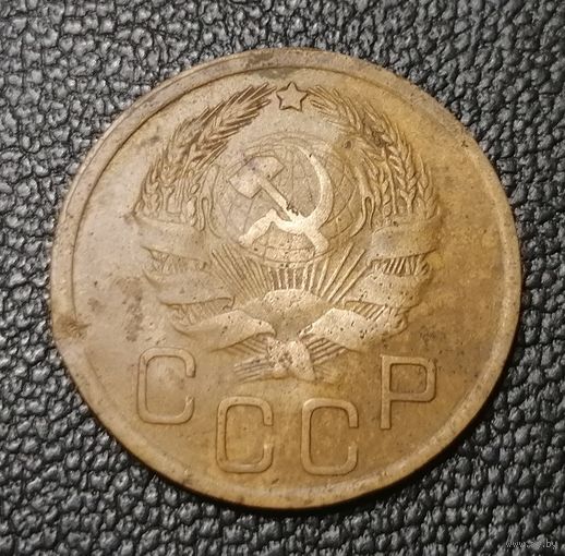 3 копейки 1936 (шт.20к35) перепутка