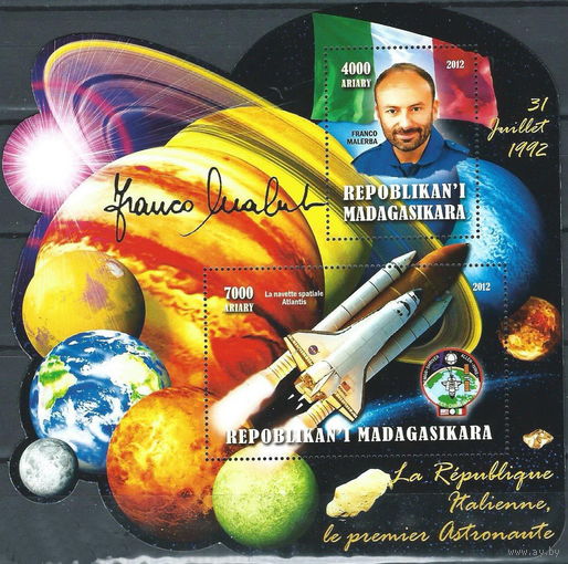 Мадагаскар, 2012 Первые космонавты стран мира  MNH