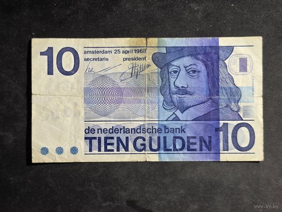 Нидерланды 10 гульденов 1968