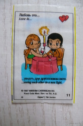 Вкладыш, жевательная резинка, Love is ... Любовь это ...; серия 7 (цена за 1 шт.) номер 11.