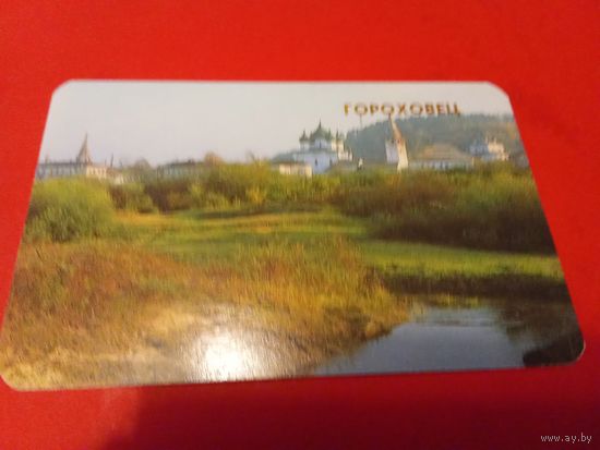 Календарик 1988г.