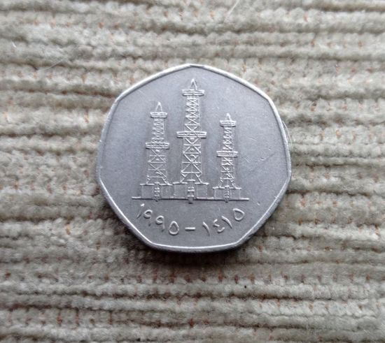 Werty71 ОАЭ 50 филсов 1995 Нефть