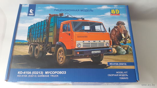 КамАЗ-53213 (КО)-415А 1:43 AVD Обмен возможен Мусоровоз Автомобиль в деталях
