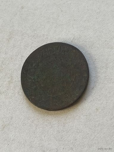 5 копеек 1878