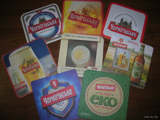 Черниговское 8 штук Одним лотом С 1 рубля