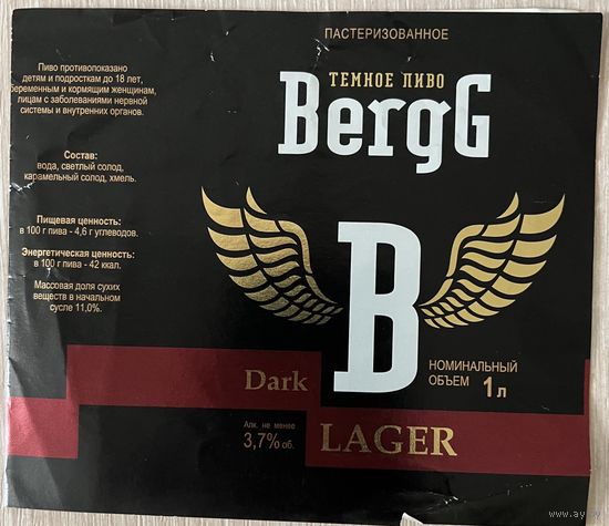 Этикетка Berg lager речицкое