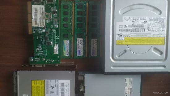 Комплектующие одним лотом