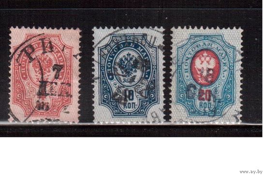 Россия-1889 (Заг.52-54) гаш., с ВЗ (гориз.),  11-й выпуск, Царская Россия, 3 марки(2)
