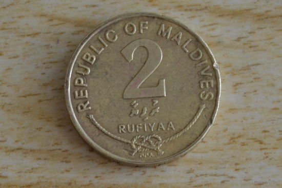 Мальдивы 2 руфии 2007
