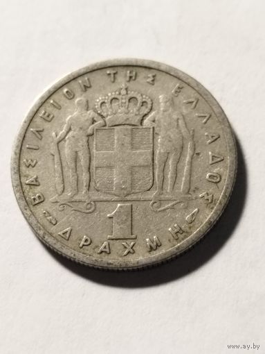 Греция 1 драхма 1954