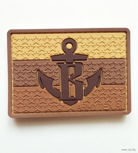 Шеврон группы боевых пловцов Управления "В" ЦСН ФСБ РФ, (на липучке) 4-1