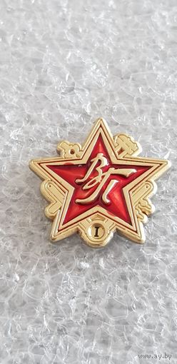 Фрачник военно-промышленный комплекс Беларусь